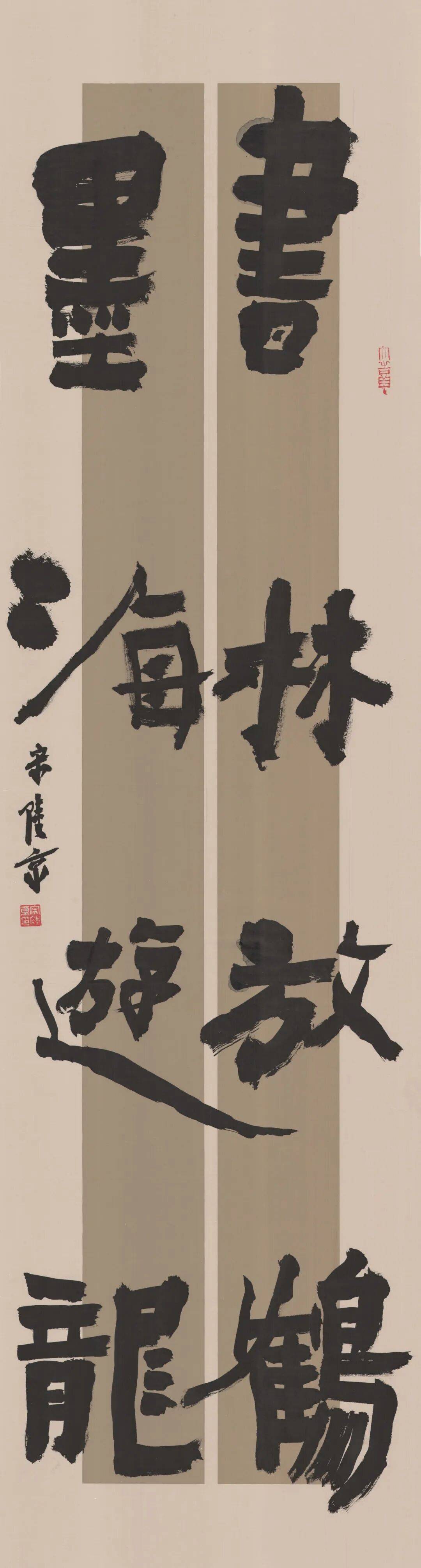 第二屆全省書法院書法大展在廣東書法院舉行