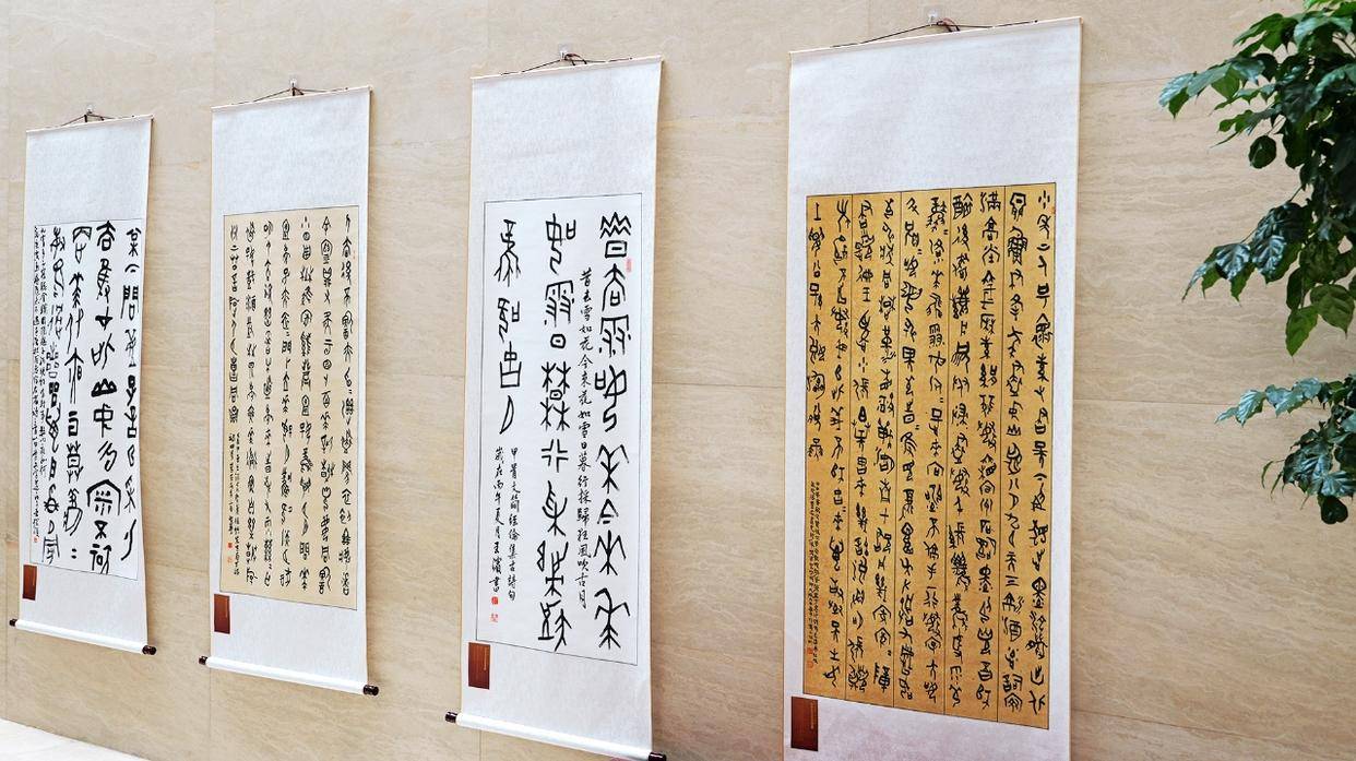 甲骨文書法佳作匯聚鄭州 跨越千年對話“商城之心”