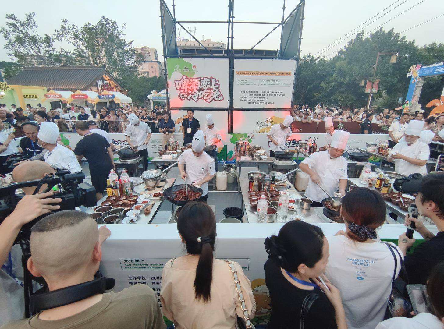 自貢啟動“鹽幫美食文化體驗季”活動，蜀中桃子姐到場推介自貢冷吃兔