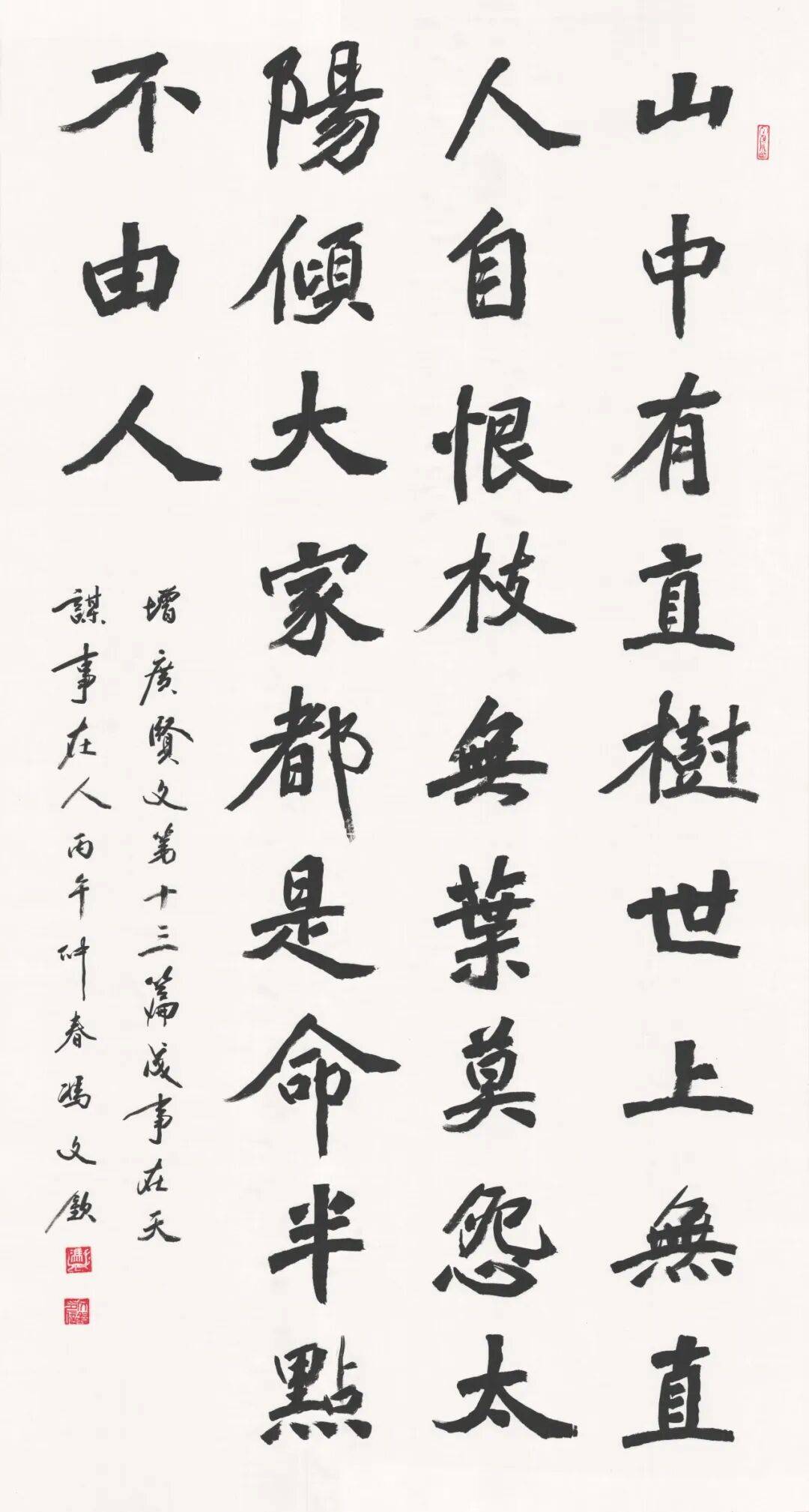 第二屆全省書法院書法大展在廣東書法院舉行