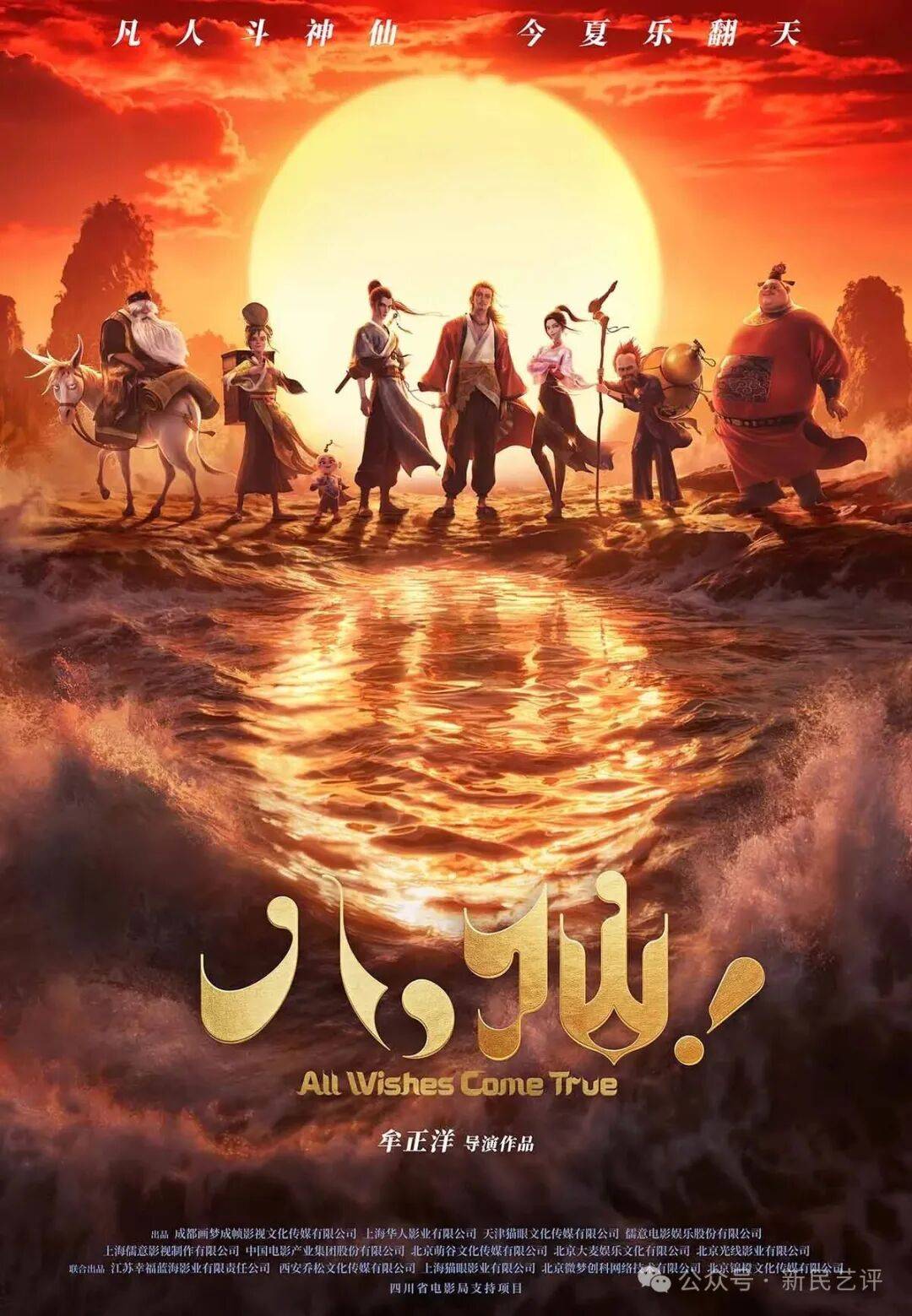 從“虐”到“爽”到“燃”——小人物逆襲的影視劇情緒進階