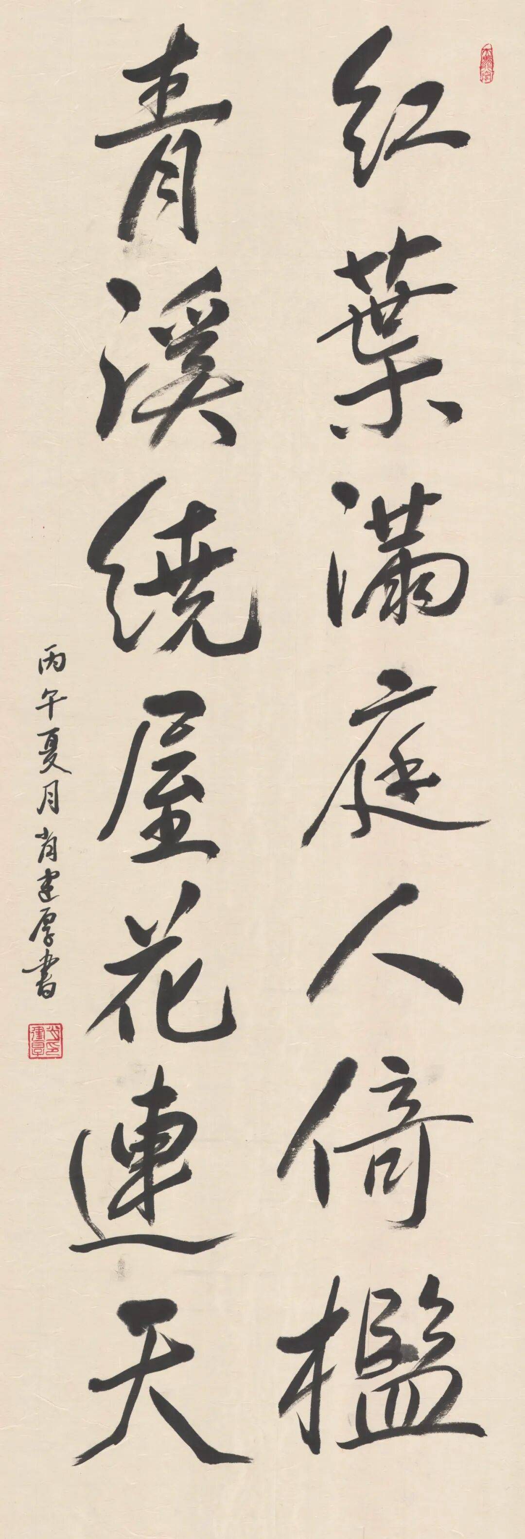 第二屆全省書法院書法大展在廣東書法院舉行