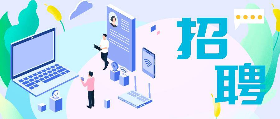 “就在身邊 職在掌握”，教育部推出大學生暑期招聘專項服務
