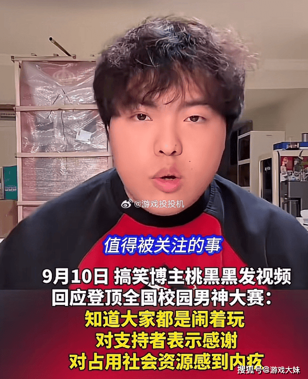 原創知名遊戲主播宣佈退網，此前因辱罵女性被圍攻，人氣下滑嚴重