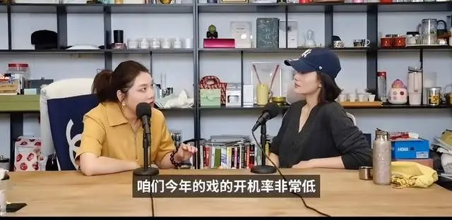 原創楊天真透露影視寒冬開機率30%！影后宋佳很久沒進組