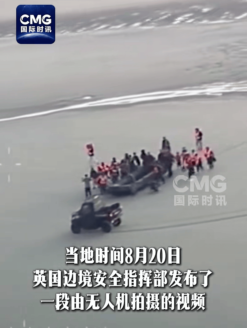 遭非法移民扔石塊，法國警方用刀破壞其船隻，英國發布攔截非法移民影片