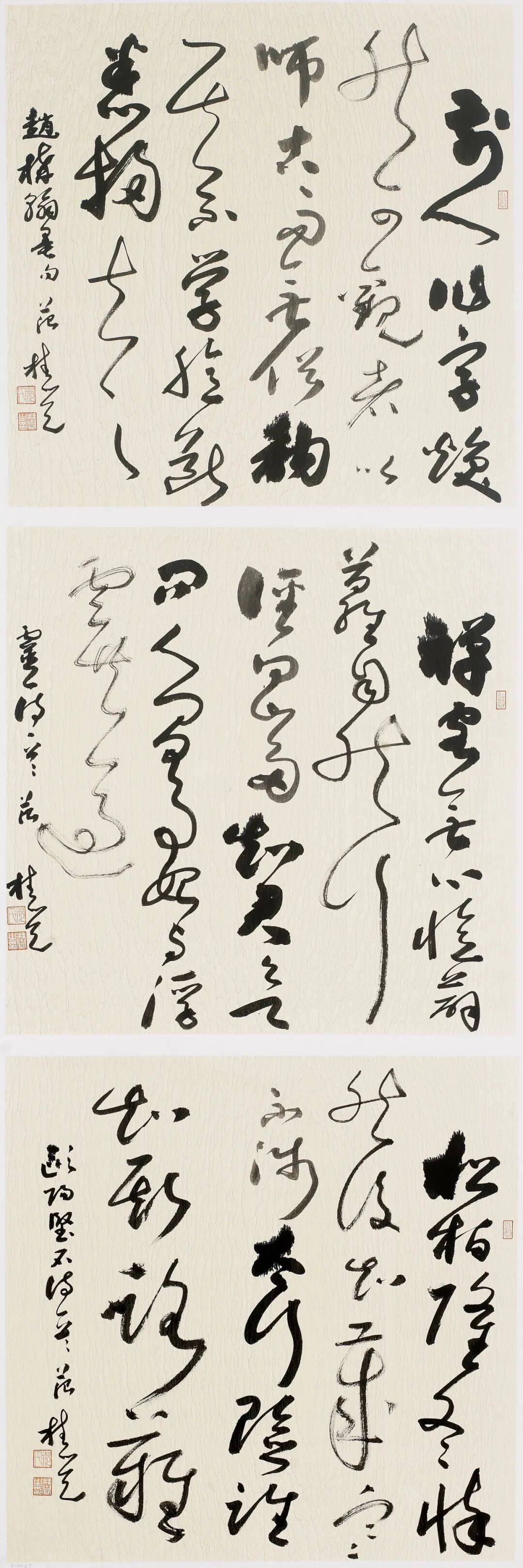 第二屆全省書法院書法大展在廣東書法院舉行