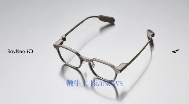 雷鳥iO智慧眼鏡正式釋出，售價2499元