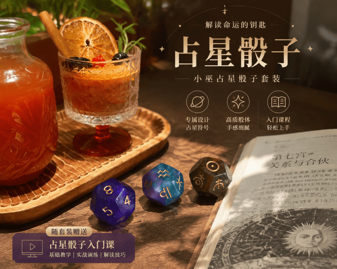 一個簡易快速的小方法，來看看你近期的運勢吉凶