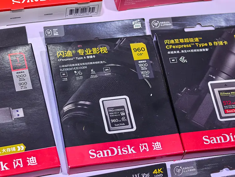 閃迪多款儲存產品亮相BIRTV，給影視行業的創作提供“壓艙石”
