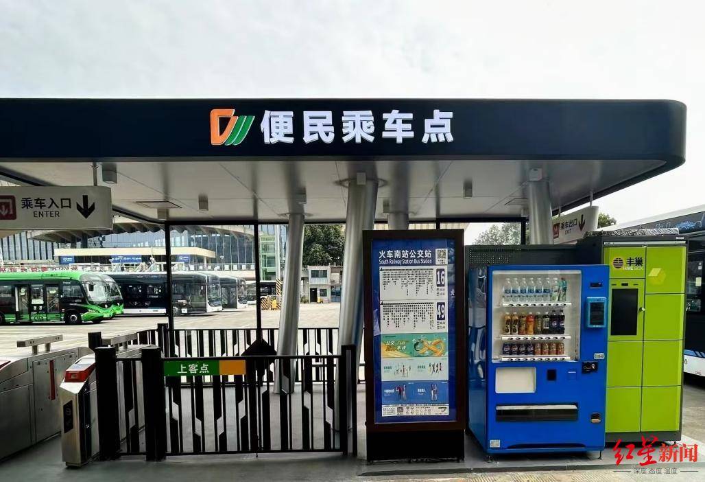 寄快遞、買東西、停車充電 成都公交場站“金角銀邊”變身便民空間