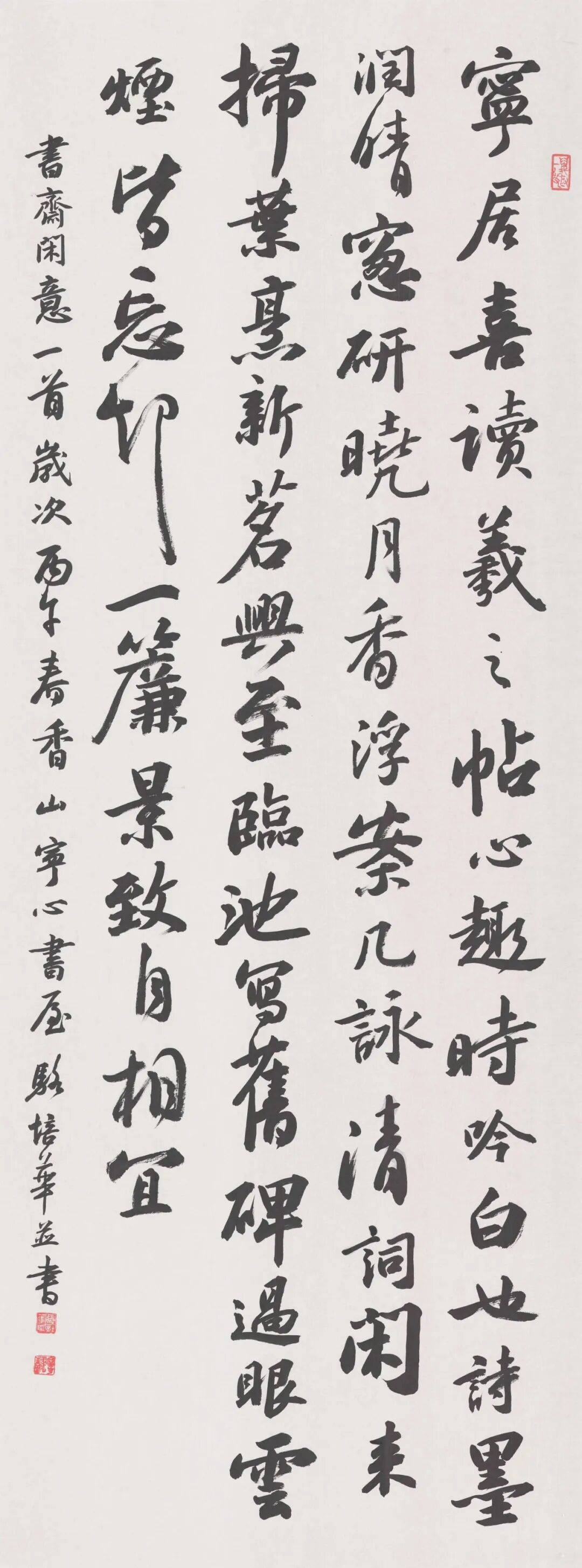 第二屆全省書法院書法大展在廣東書法院舉行