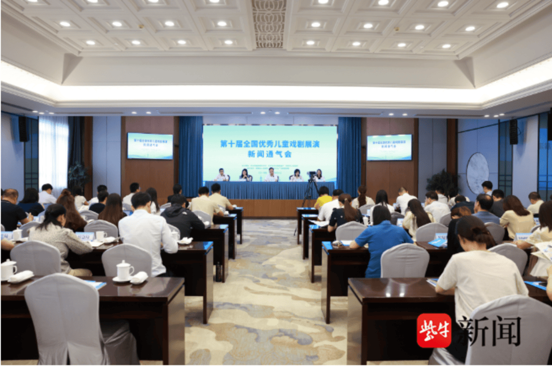 13部精品兒童劇亮相，戲劇與江南文旅開啟融合體驗！第十屆全國優秀兒童戲劇展演將在常熟啟幕