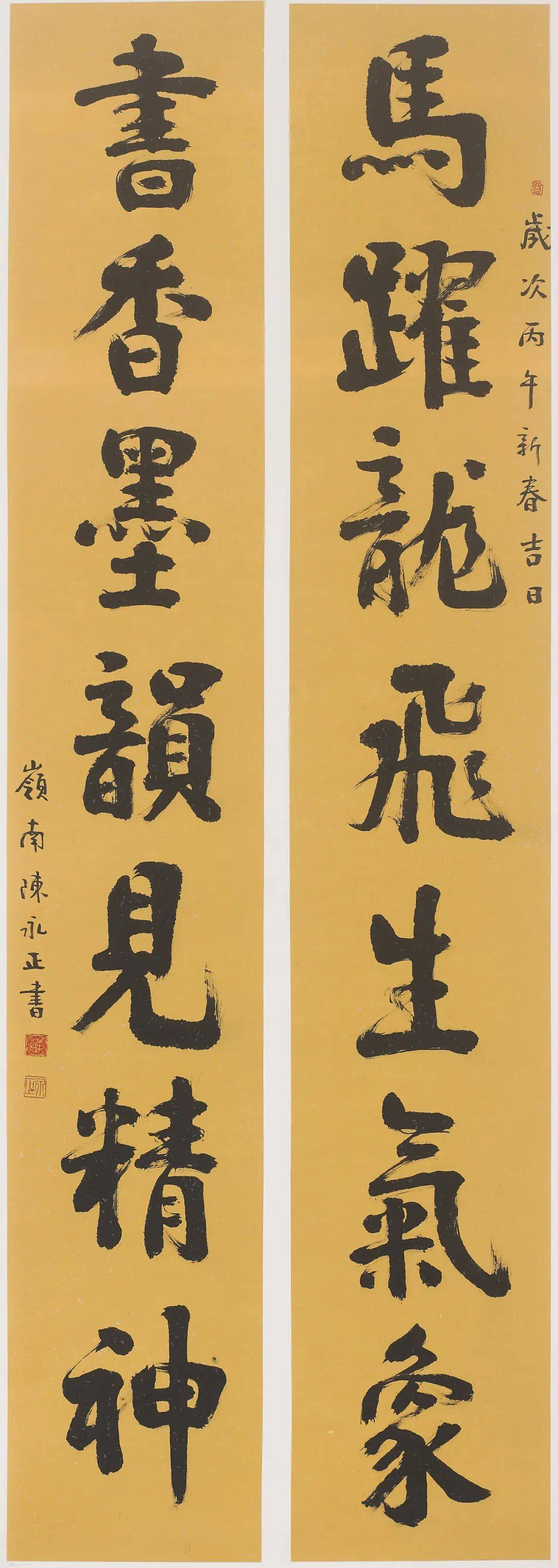 第二屆全省書法院書法大展在廣東書法院舉行