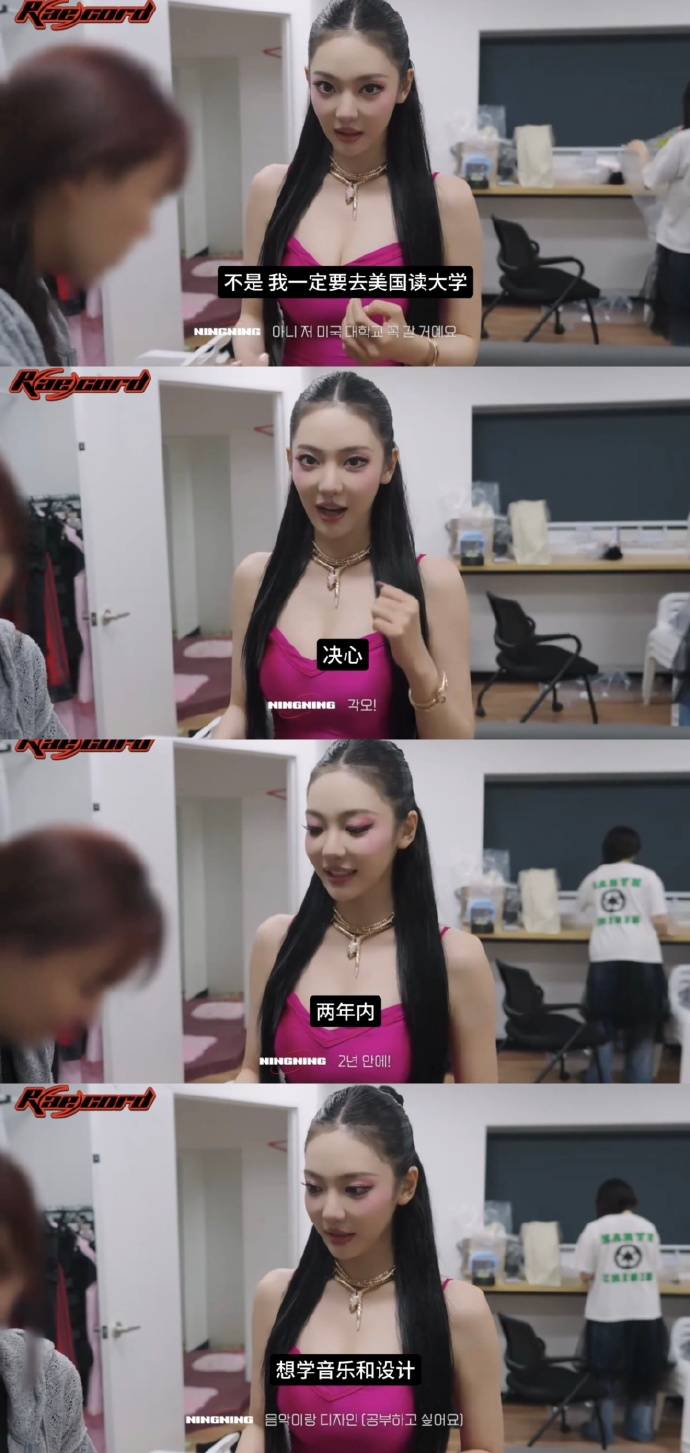 原創寧藝卓自曝想讀大學