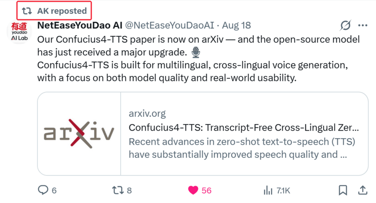 網易有道Confucius4-TTS 迎來重要更新：補齊高效能推理與服務化能力，技術論文獲海外社羣關注