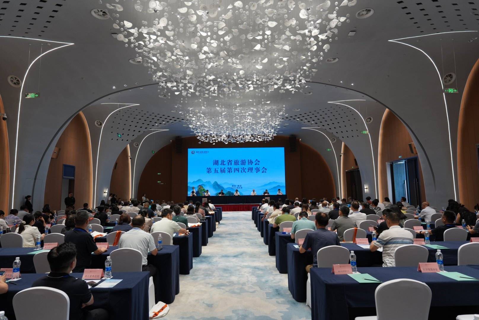 湖北省旅遊協會舉行年會 推動會員企業高質量發展