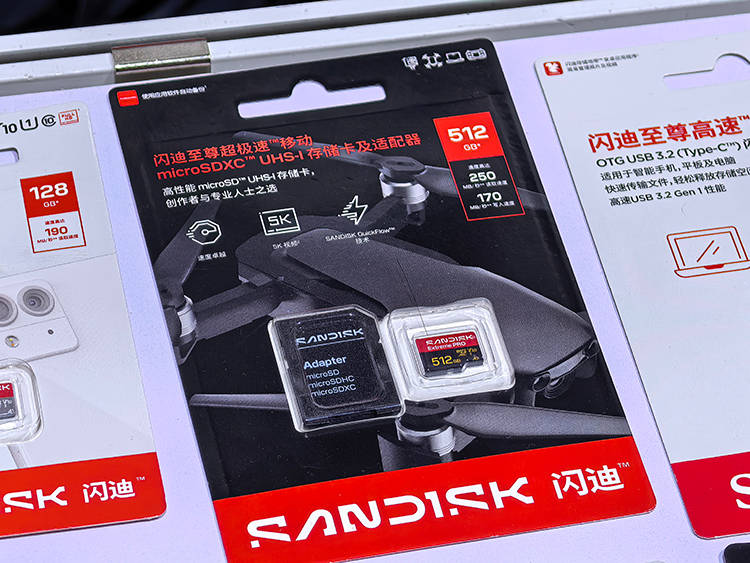 閃迪多款儲存產品亮相BIRTV，給影視行業的創作提供“壓艙石”