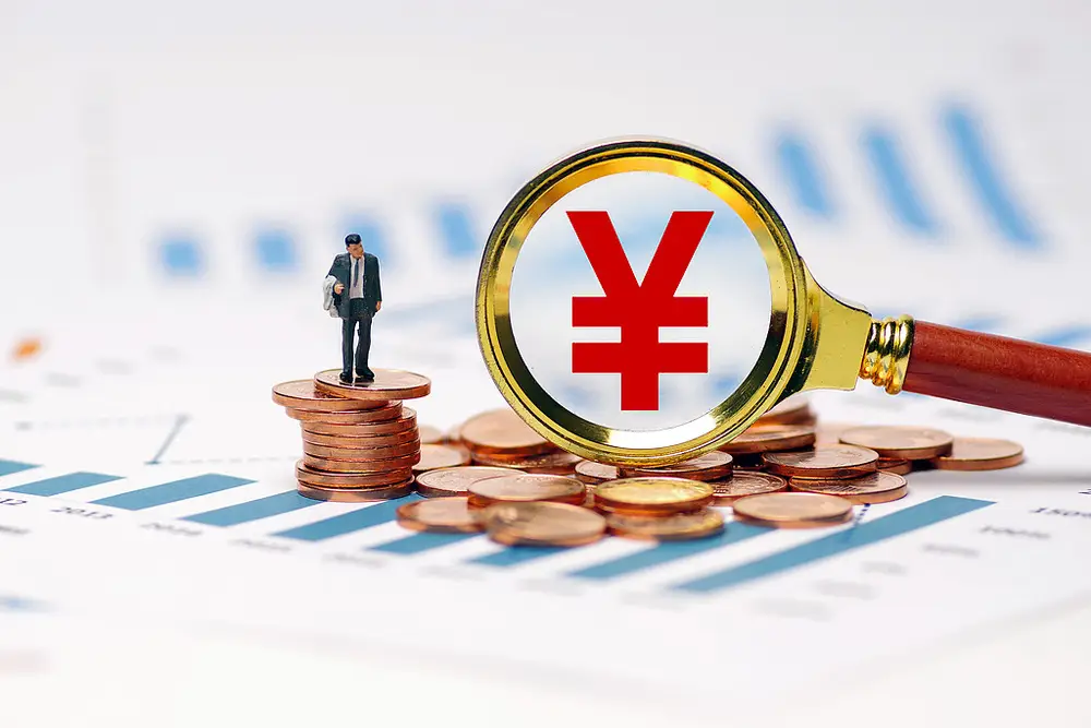人民幣到底能不能收藏和買賣？最新檔案明確了→