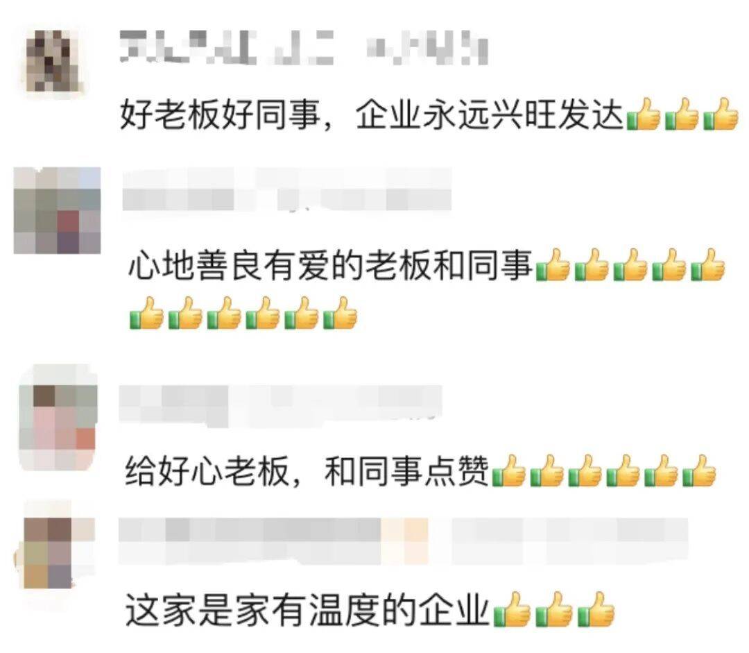 男子突然離世，同事自發資助其妻兒5年！如今孩子考上大學，公司：承擔所有學費