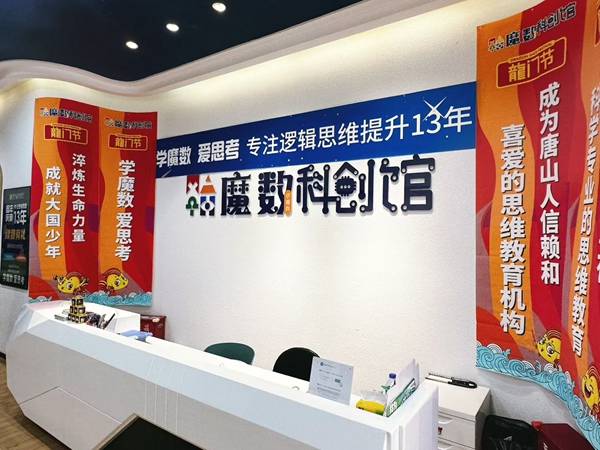 如何看待小學階段的小學思維拓展