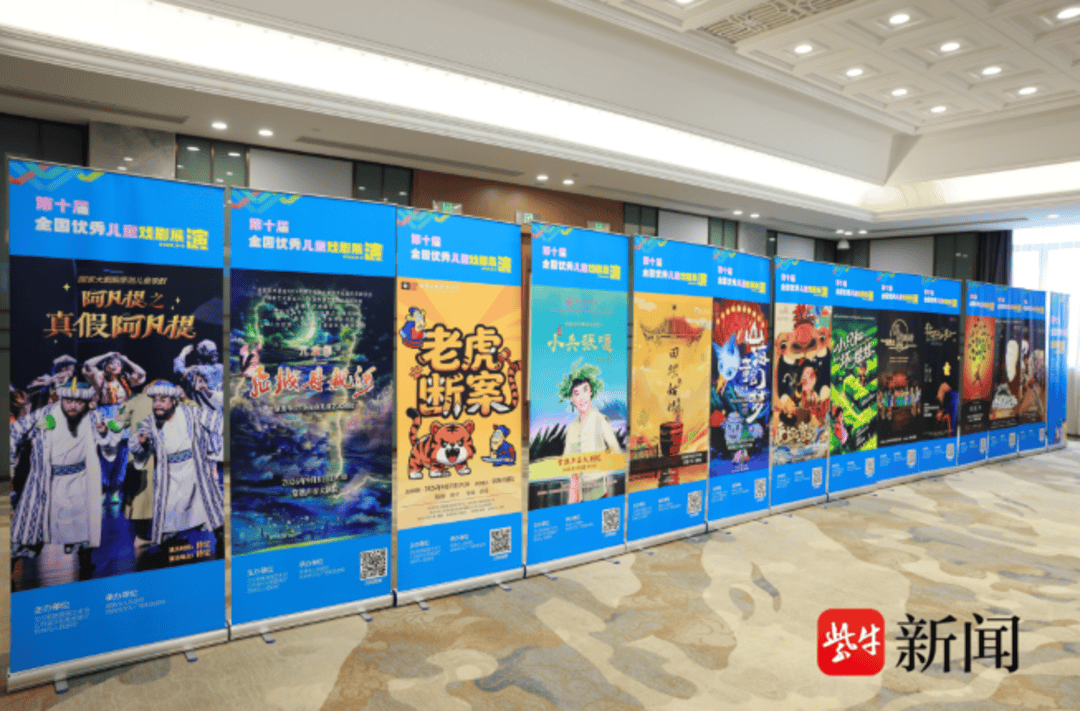 13部精品兒童劇亮相，戲劇與江南文旅開啟融合體驗！第十屆全國優秀兒童戲劇展演將在常熟啟幕