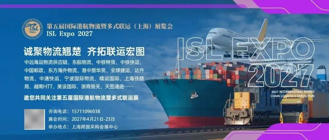 這家物流公司更名！