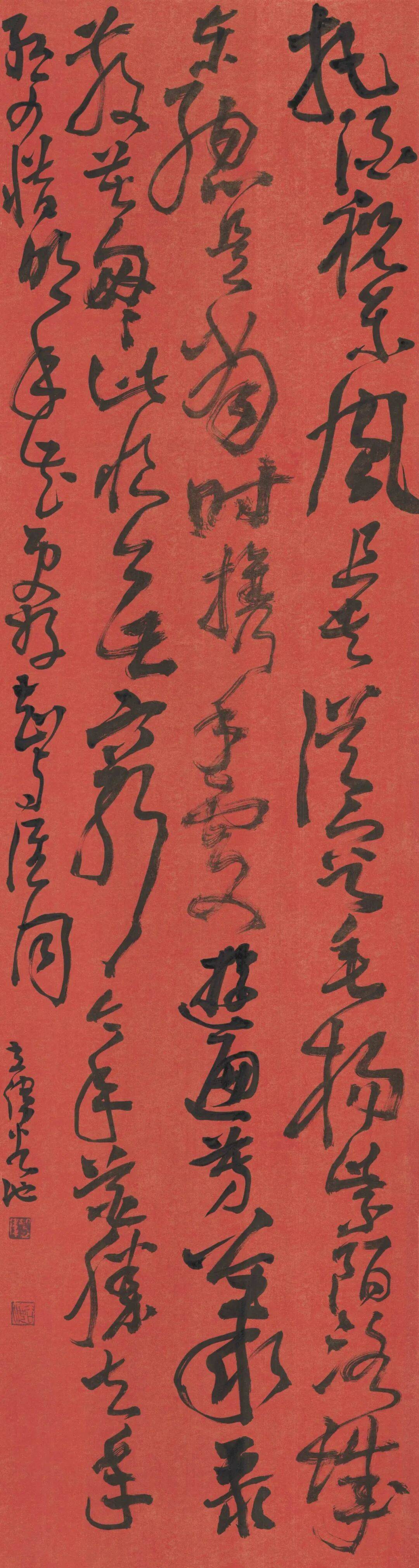 第二屆全省書法院書法大展在廣東書法院舉行