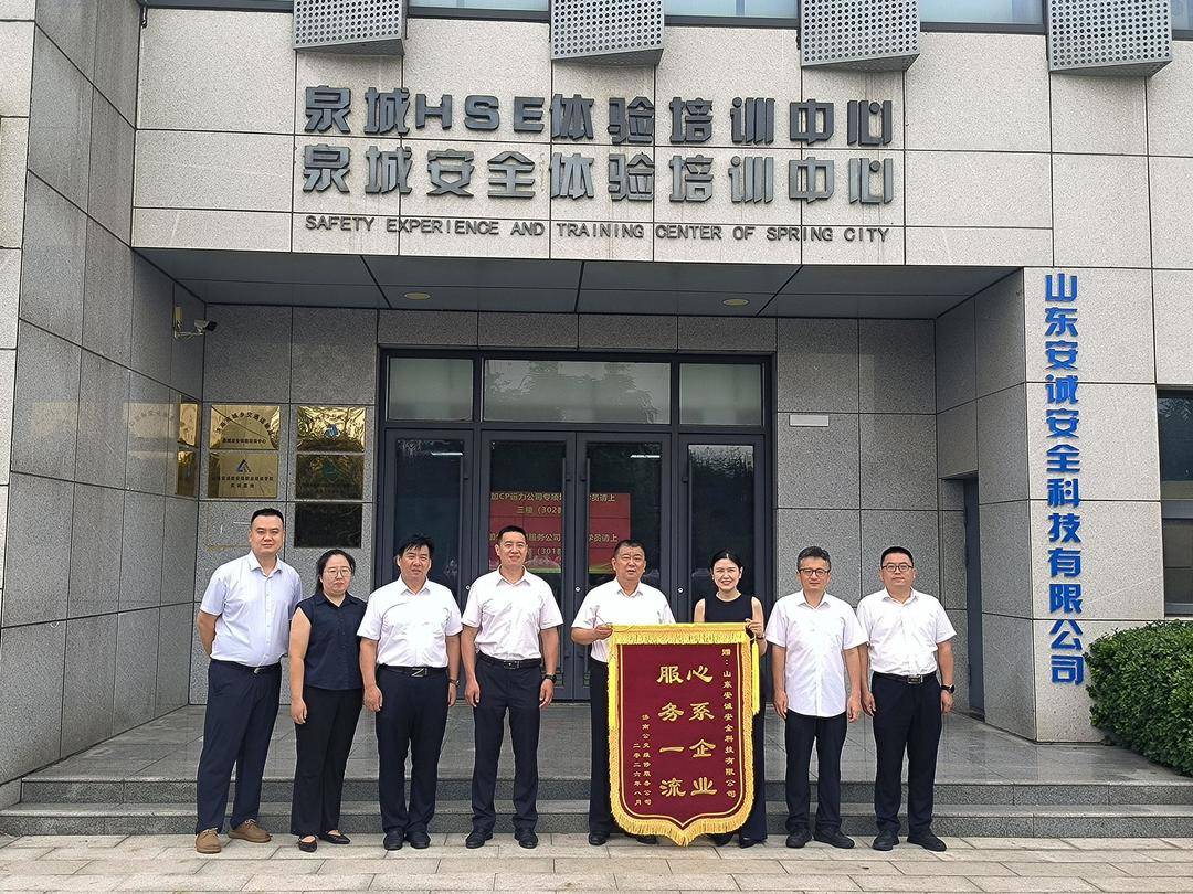 “安全必修課”開講！濟南市網約車運力租賃公司專項培訓成功舉辦
