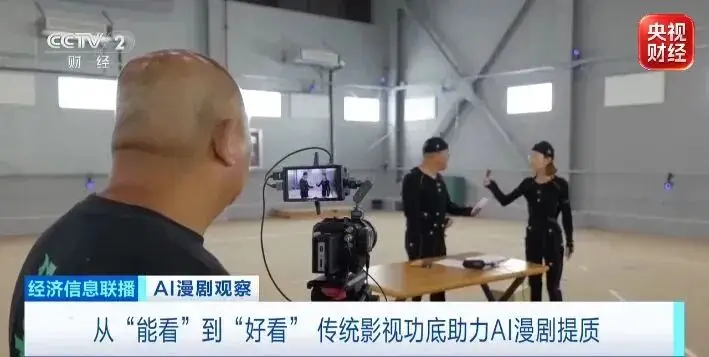 “劇”缺人！招聘需求暴漲179%！400億元大市場，正在爆發
