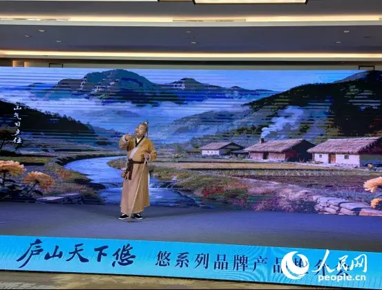 唱響“廬山天下悠”品牌，廬山打造世界級旅遊目的地