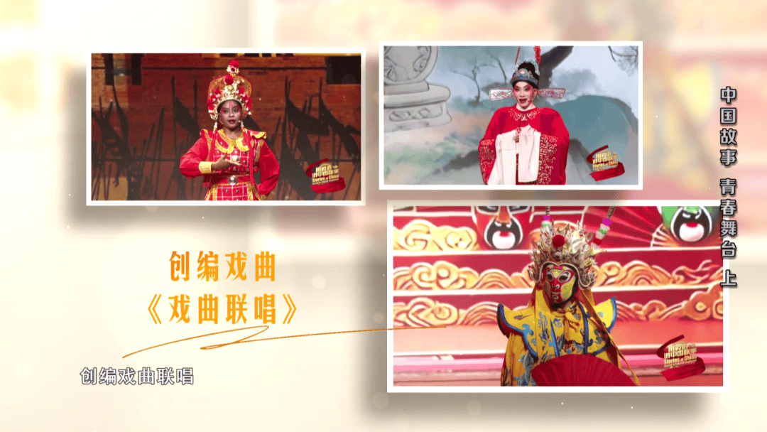 中國故事 青春舞臺 （上）丨留學為你來