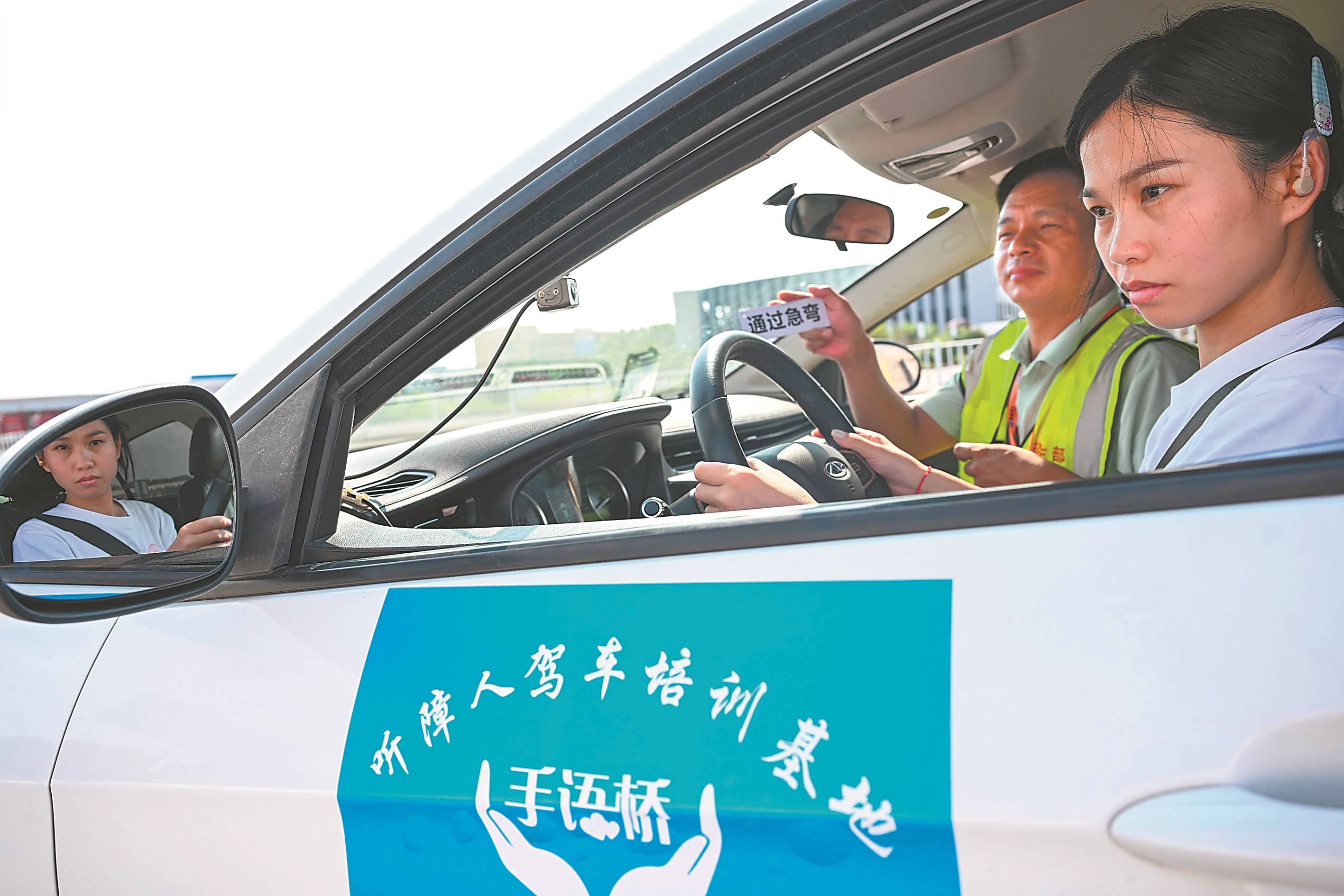 蕪湖“聾人駕校”341位聽障人士拿到了駕照！
