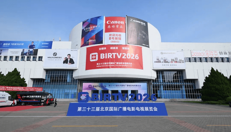 閃迪多款儲存產品亮相BIRTV，給影視行業的創作提供“壓艙石”