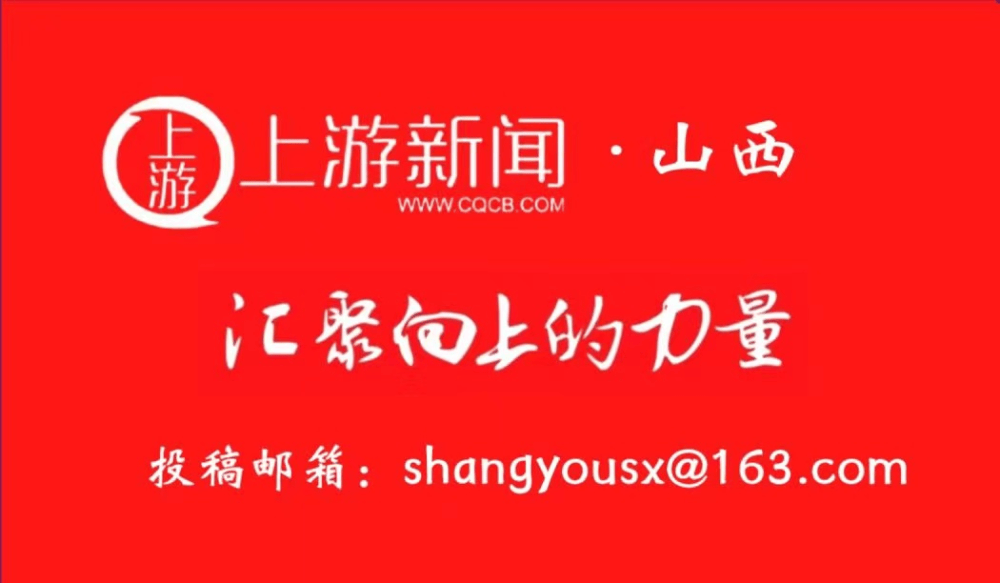 教育高質量發展看山西丨省教育廳召開廳直屬機關“一支部一品牌”建立工作推進會