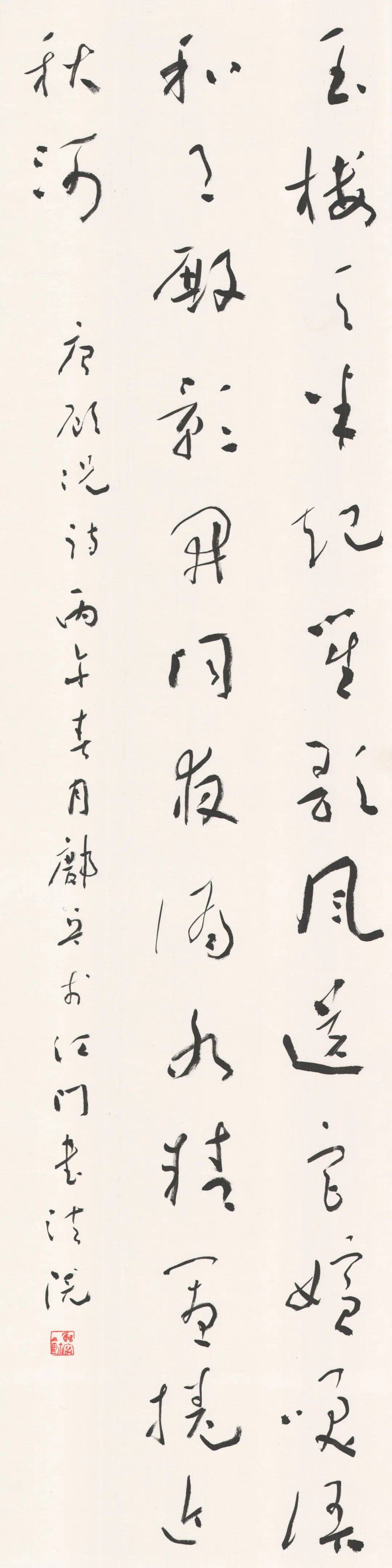 第二屆全省書法院書法大展在廣東書法院舉行