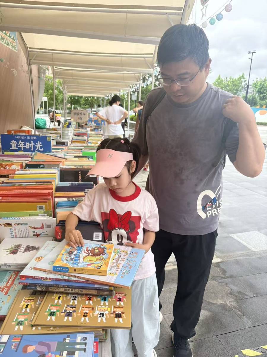 “舊書新知·淘書樂”在少兒圖書館舉行，靜待小知音