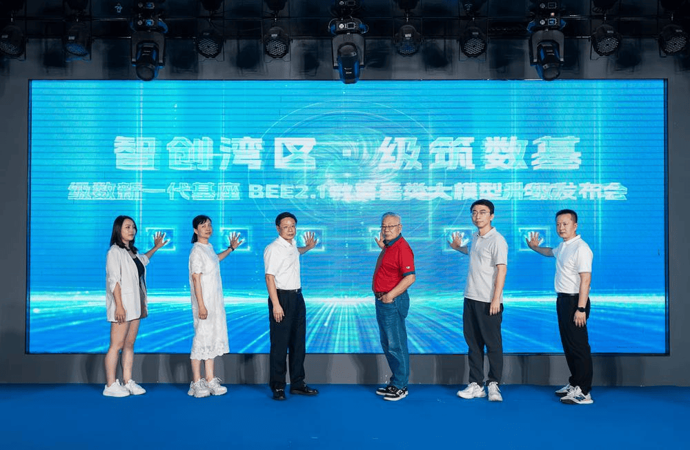 AI賦能智慧教育，廣州海珠舉辦教育垂類大模型釋出暨產學研生態戰略合作簽約大會