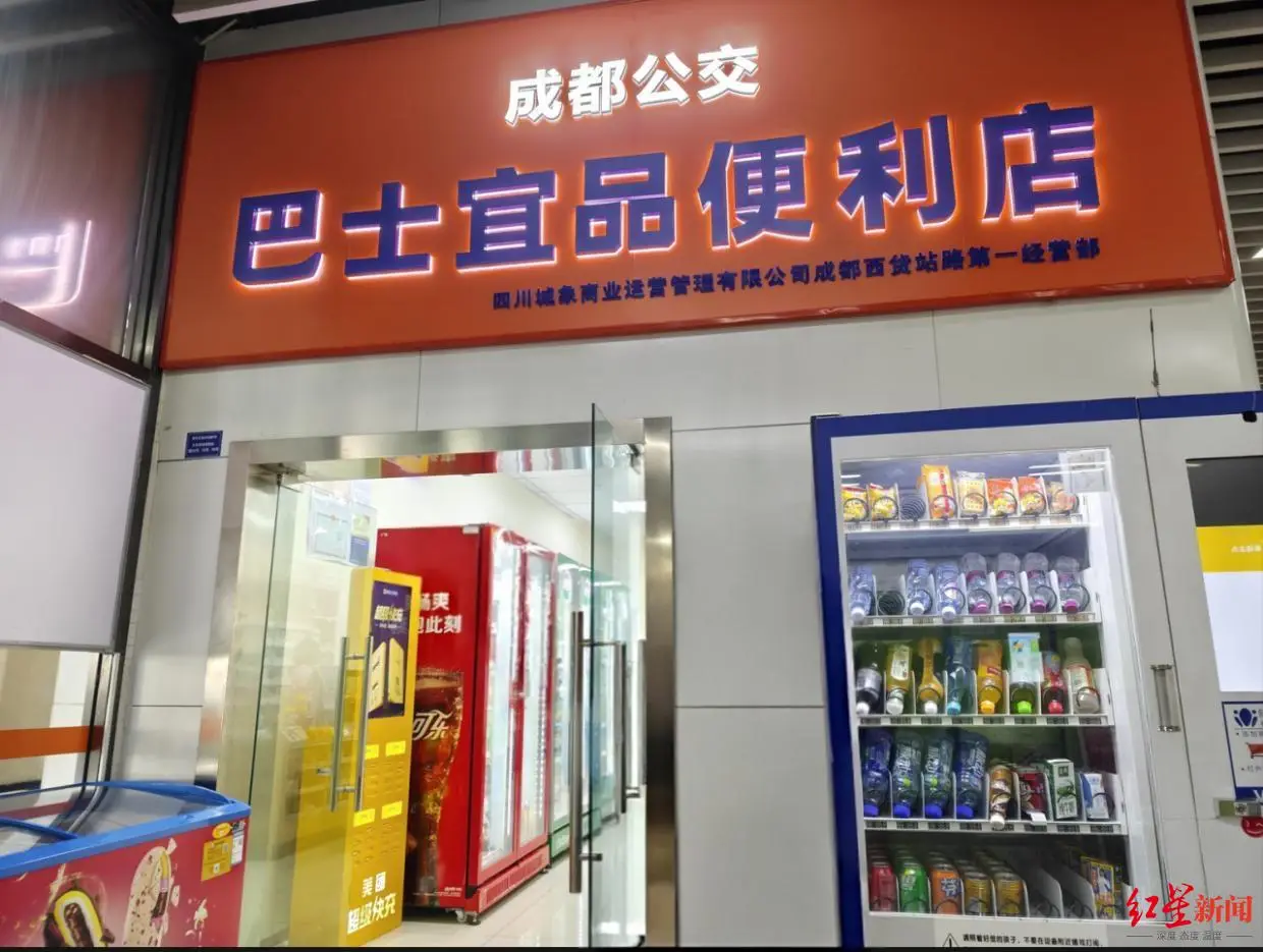 寄快遞、買東西、停車充電 成都公交場站“金角銀邊”變身便民空間