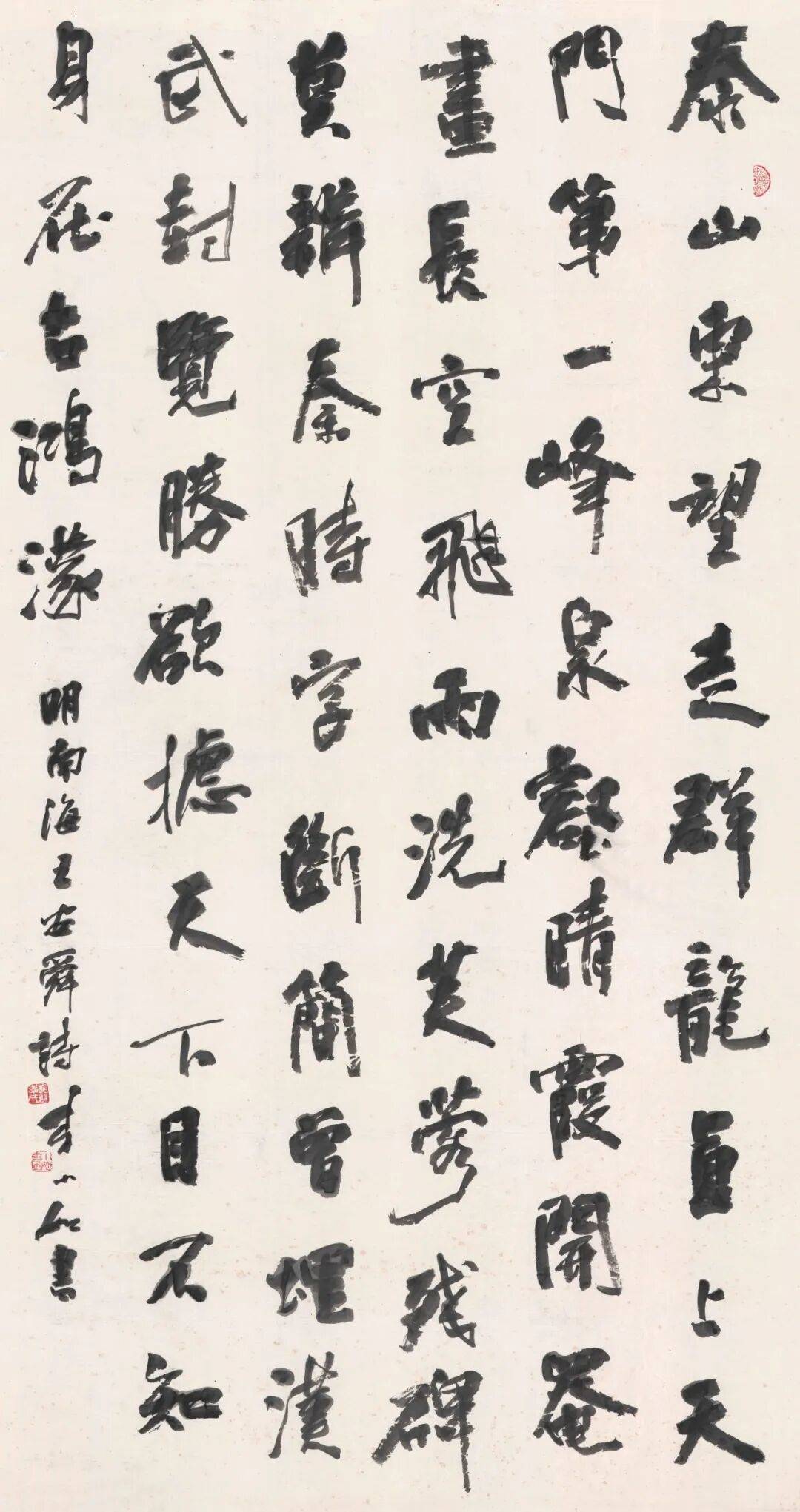 第二屆全省書法院書法大展在廣東書法院舉行
