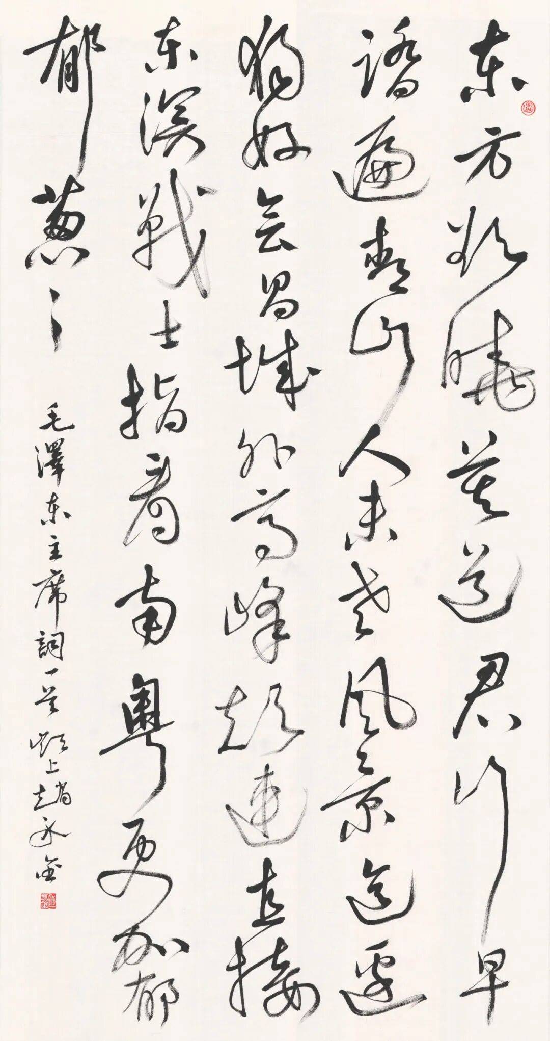 第二屆全省書法院書法大展在廣東書法院舉行