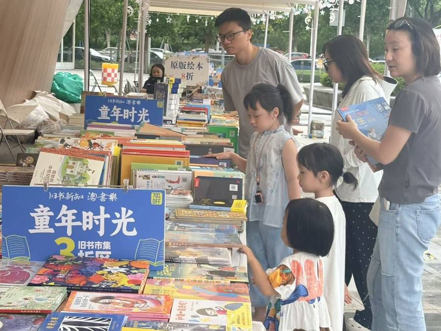“舊書新知·淘書樂”在少兒圖書館舉行，靜待小知音