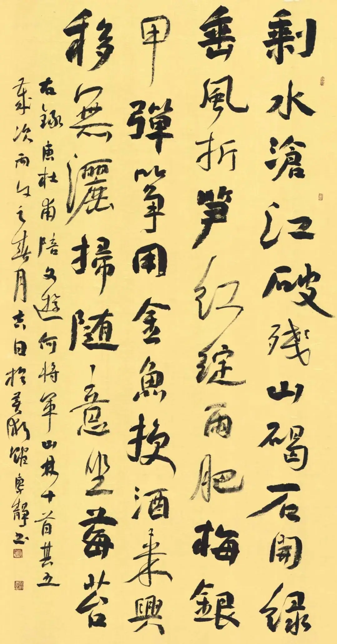 第二屆全省書法院書法大展在廣東書法院舉行