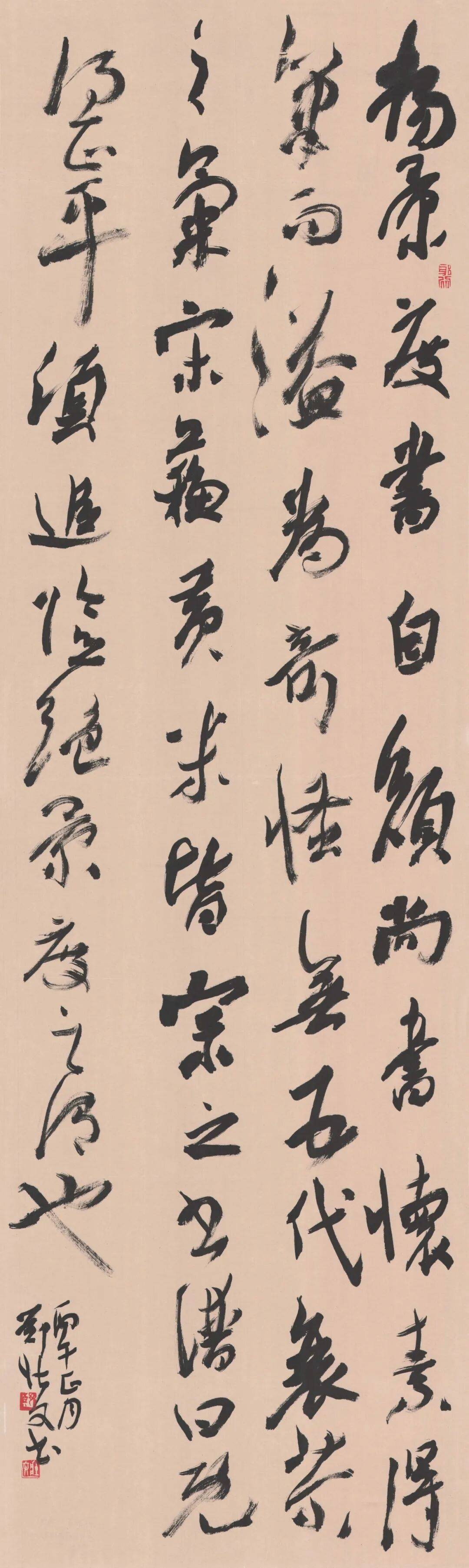 第二屆全省書法院書法大展在廣東書法院舉行
