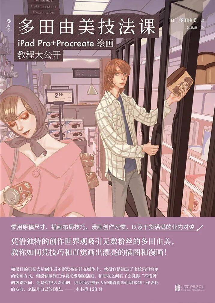 七夕原來是最早的女性“搞事業節”！