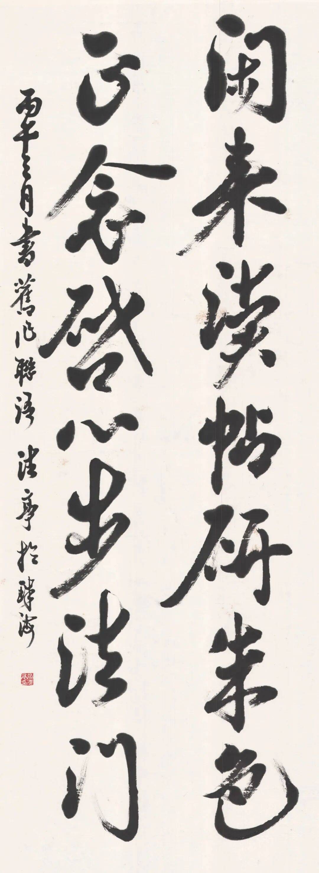 第二屆全省書法院書法大展在廣東書法院舉行
