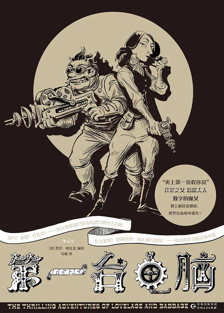 七夕原來是最早的女性“搞事業節”！