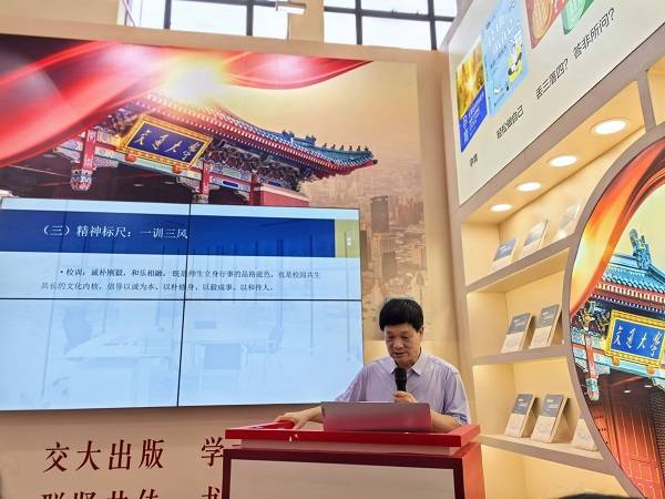 從文化根脈到校園場域，一所中原小學的“和融”教育實踐亮相上海書展