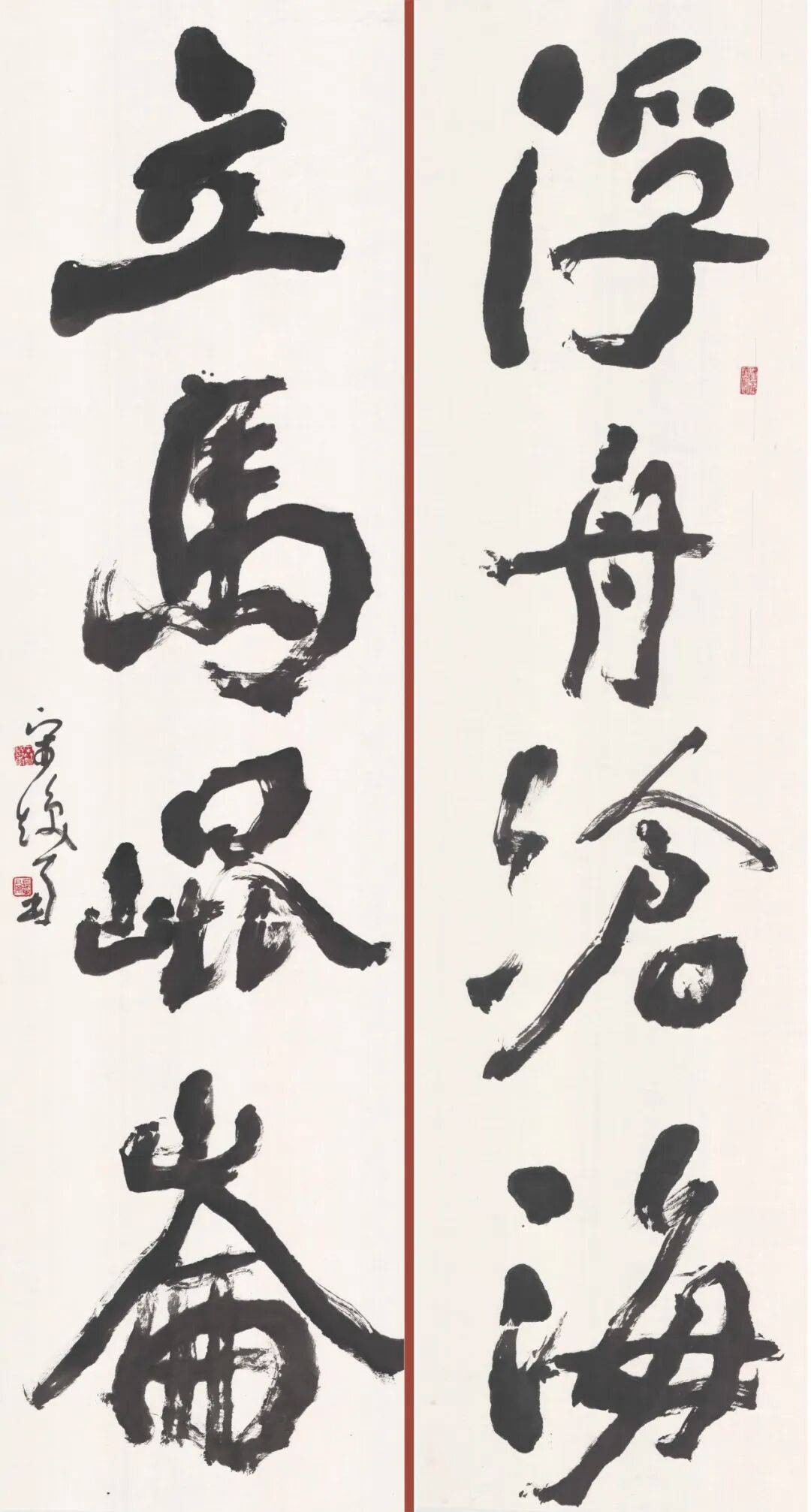 第二屆全省書法院書法大展在廣東書法院舉行