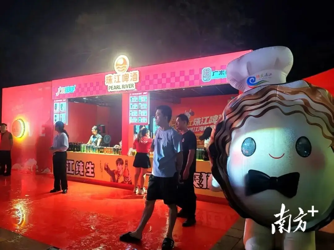 鮮味配佳釀，湛江海鮮美食節火熱開幕！